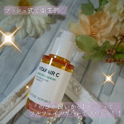 ビタペアC 集中美容液スペシャルセット/ネイチャーリパブリック/美容液を使ったクチコミ(3枚目)
