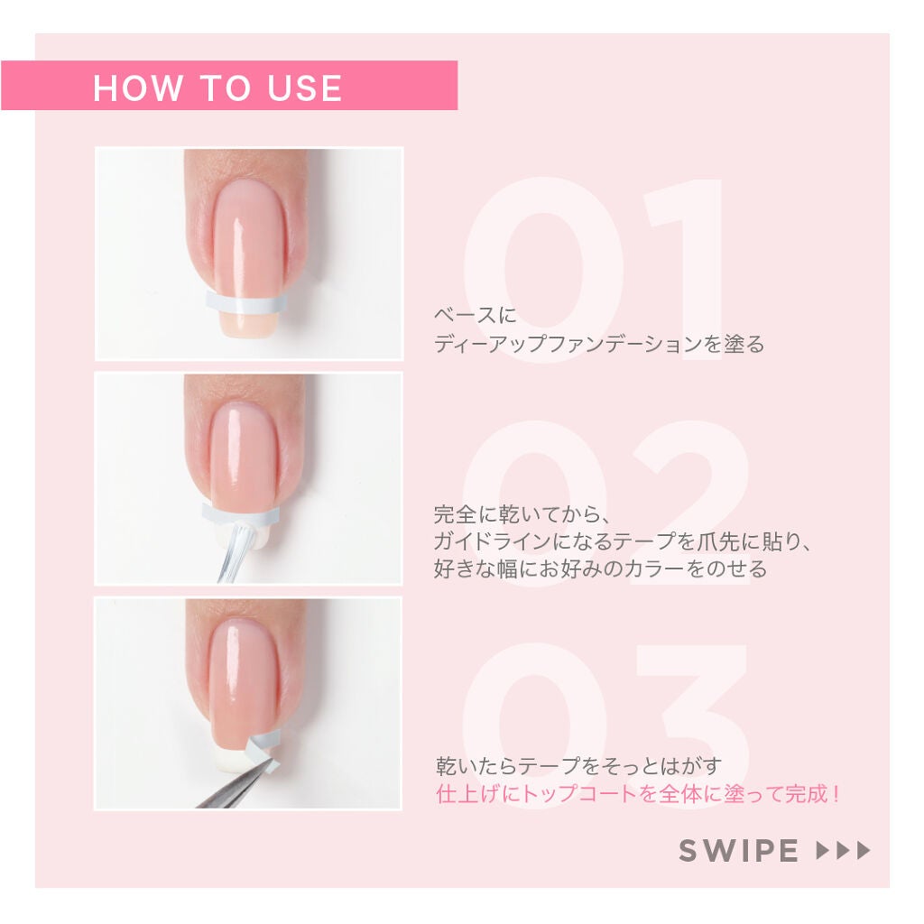 ディーアップファンデーション/D-UP/ネイルベースコートを使ったクチコミ(2枚目)