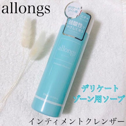 インティメイト ミスト/アロング/デリケートゾーンケアを使ったクチコミ(2枚目)