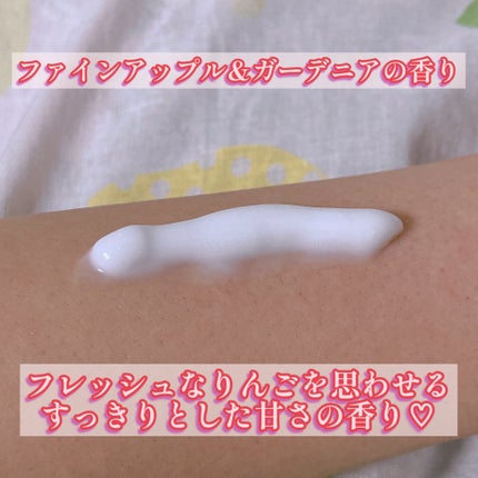 ボディミルク ファインアップル&ガーデニアの香り/アロマリゾート/ボディミルクを使ったクチコミ(4枚目)