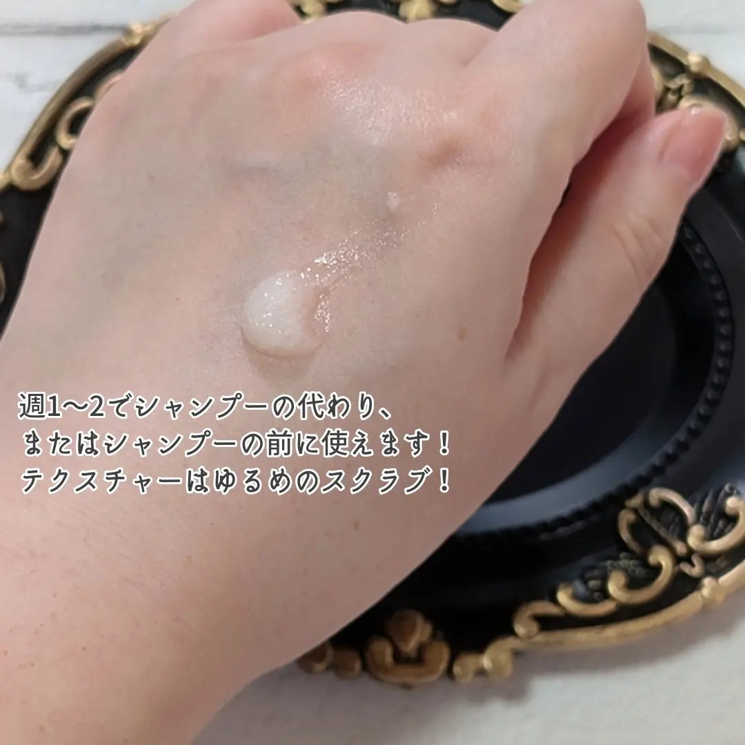 ベタールートクーリングスケーラー/Daleaf/頭皮クレンジングを使ったクチコミ（3枚目）