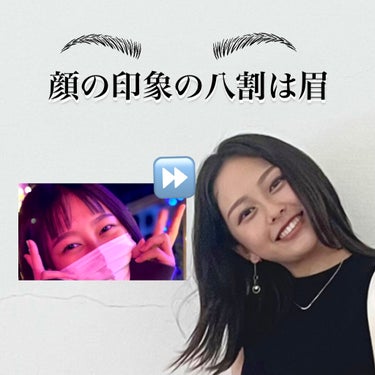 リシェ インスタント アイブロウ カラー/Visée/眉マスカラを使ったクチコミ（1枚目）