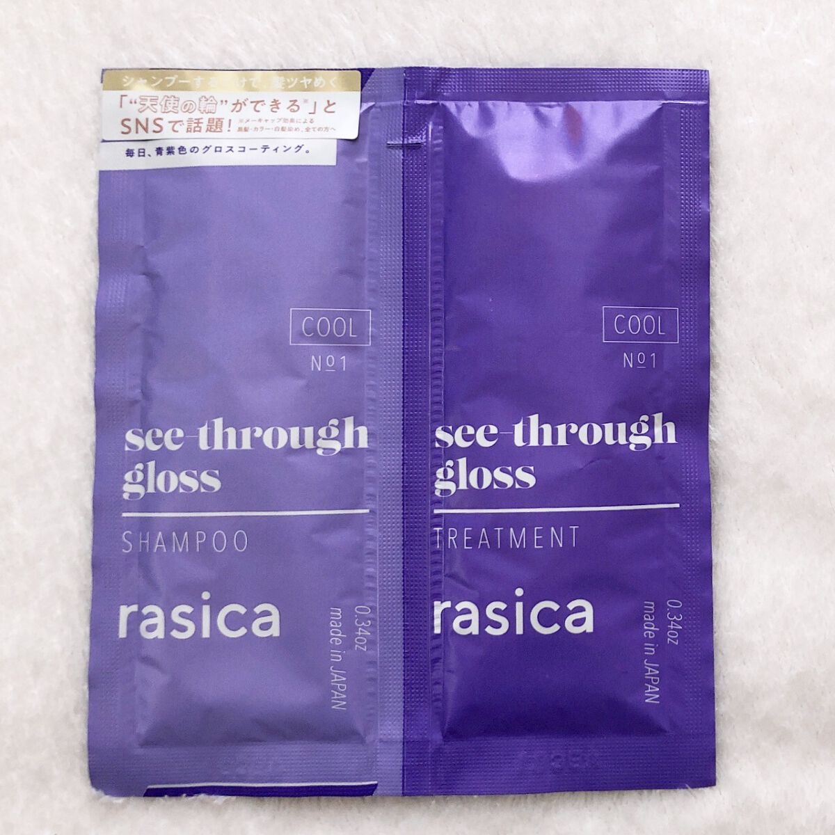 シースルーグロスシャンプー／トリートメント/rasica/市販シャンプーを使ったクチコミ（1枚目）