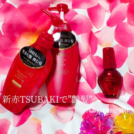 TSUBAKI プレミアム モイスト&リペア シャンプー/コンディショナー/TSUBAKI/市販シャンプーを使ったクチコミ(1枚目)