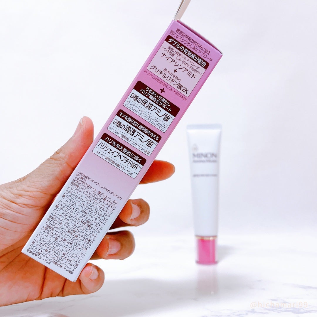 ミノン アミノモイスト エイジングケア アイクリーム/ミノン/アイケア・アイクリームを使ったクチコミ(8枚目)