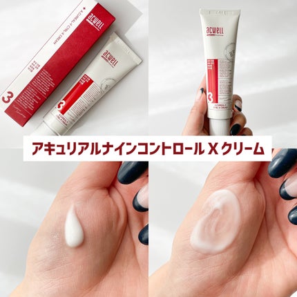 アキュリアルナインコントロールエックスクリーム/ACWELL/フェイスクリームを使ったクチコミ(2枚目)