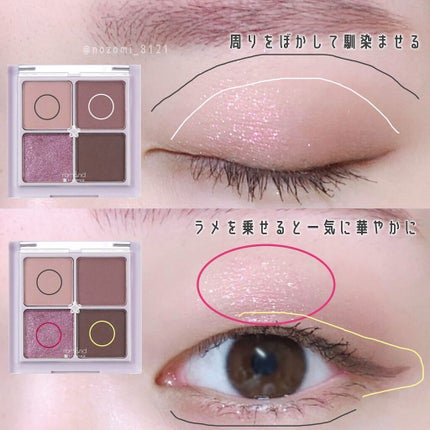 EYE OPENING LINER/UZU BY FLOWFUSHI/リキッドアイライナーを使ったクチコミ(2枚目)