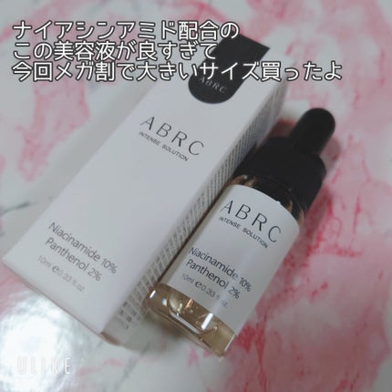 エイジインテンストリートメント スペシャルセット/FROM NATURE/スキンケアキットを使ったクチコミ(3枚目)