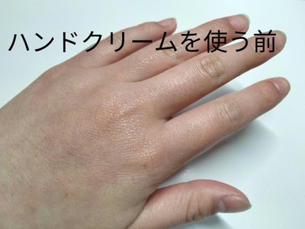 KCハンドクリーム/DAISO/その他スキンケアを使ったクチコミ(4枚目)