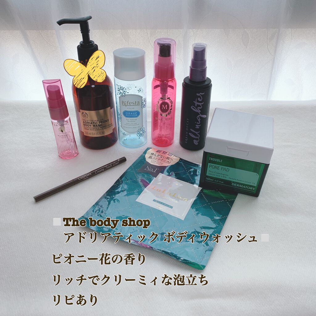 ミセラーアイメイクアップリムーバー/ビフェスタ/ポイントメイクリムーバーを使ったクチコミ（3枚目）