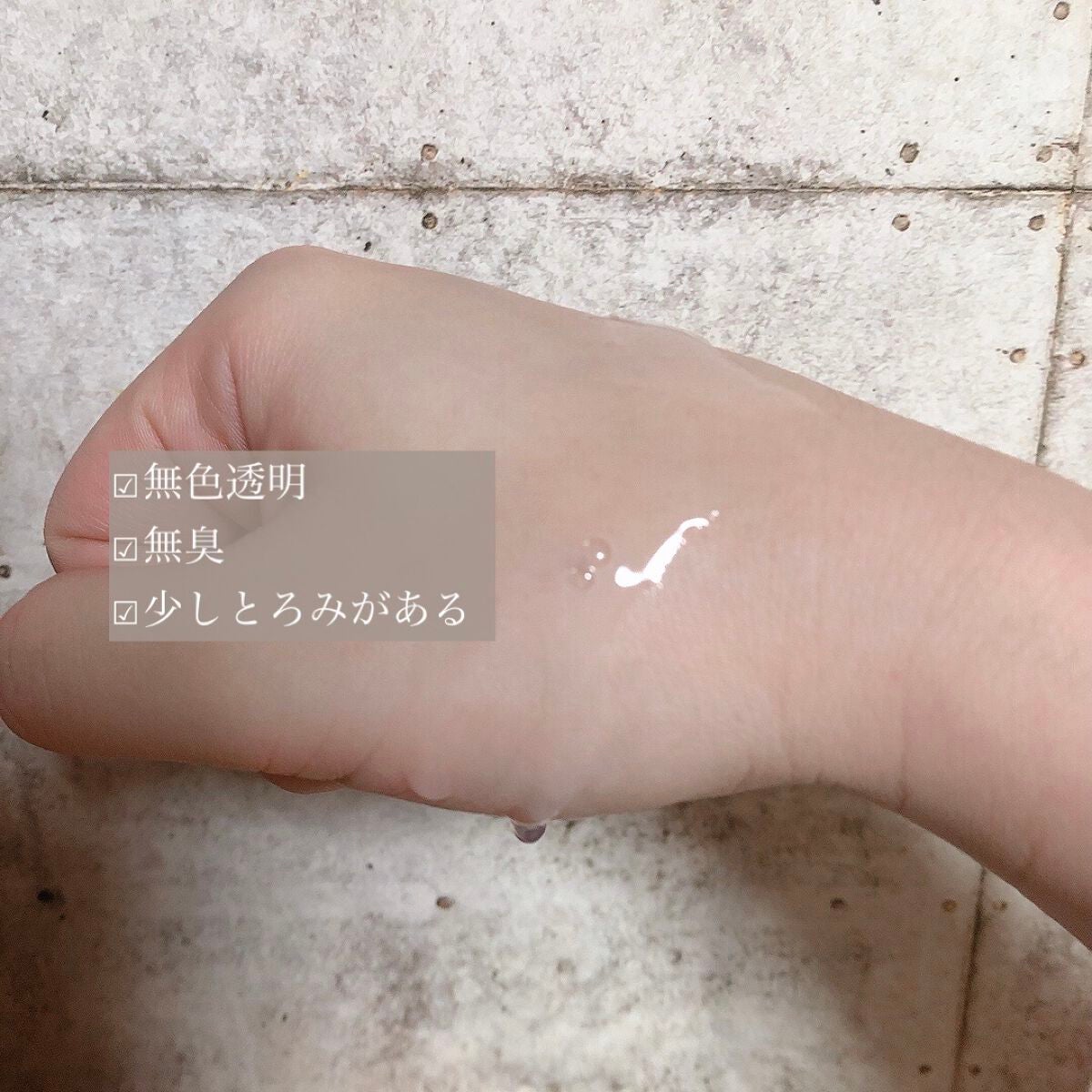 白潤プレミアム 薬用浸透美白化粧水(しっとりタイプ)/肌ラボ/化粧水を使ったクチコミ(3枚目)