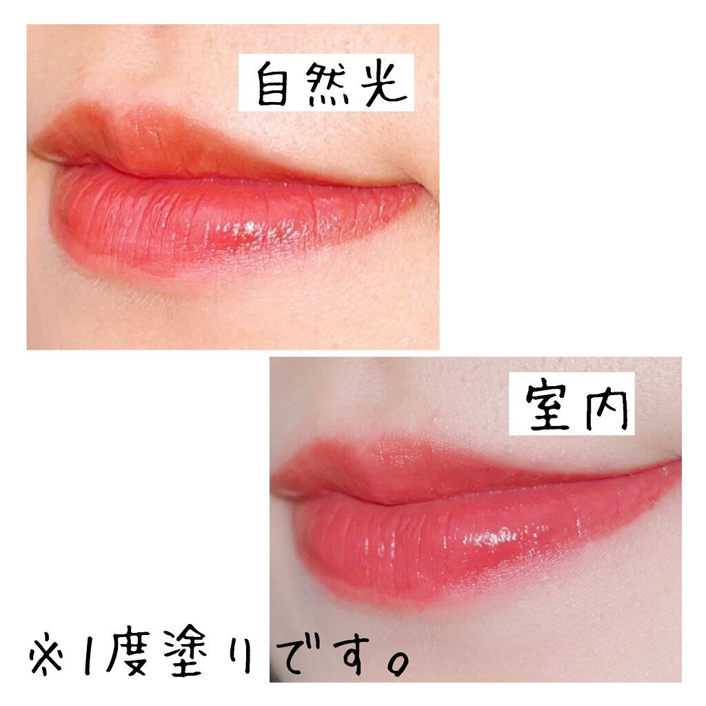 ジューシーリブティント/RICAFROSH/リップティントを使ったクチコミ（2枚目）