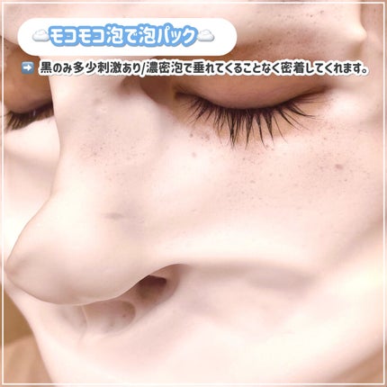 スキンピールバー ティートゥリー/サンソリット/洗顔石鹸を使ったクチコミ(6枚目)