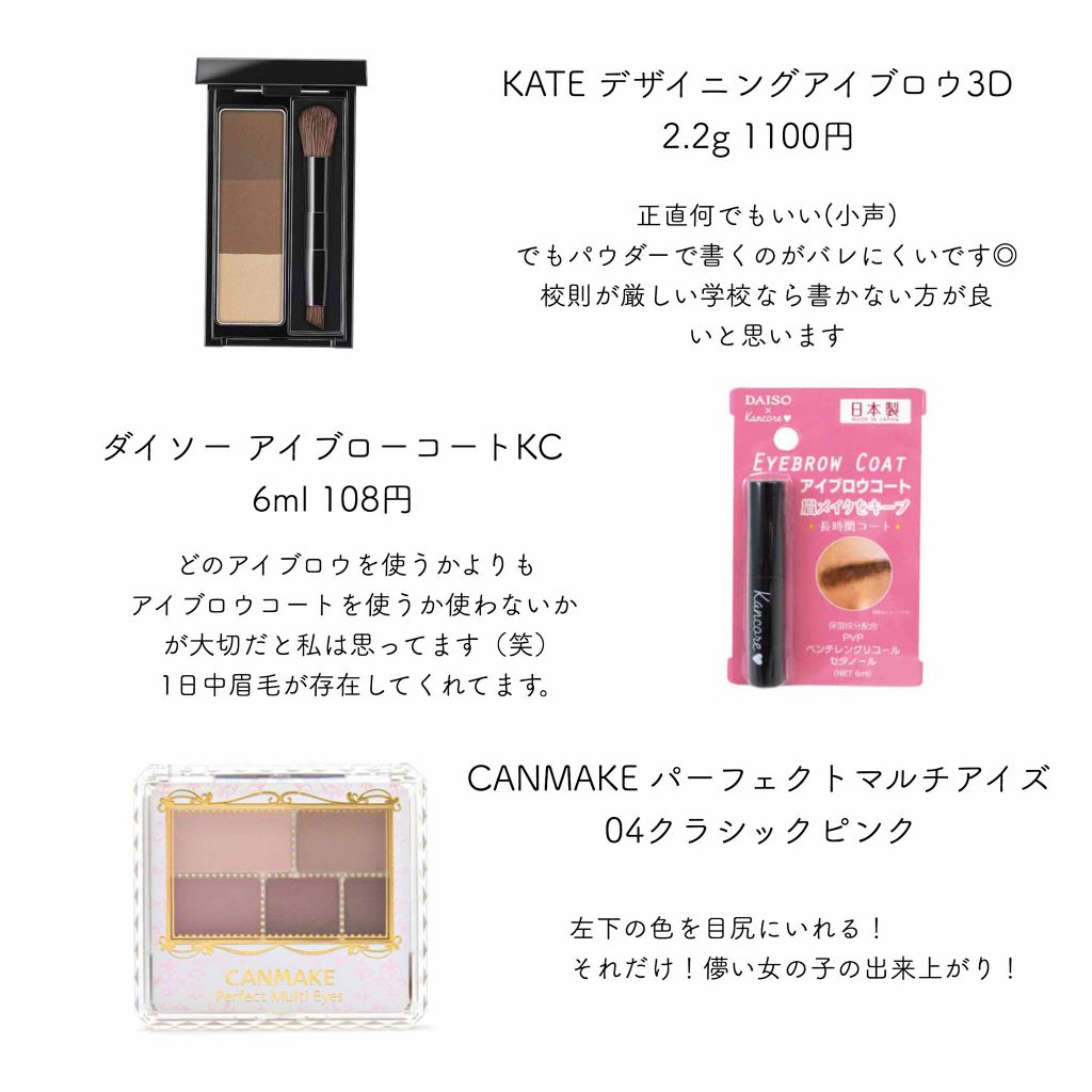 UVウルトラフィットベースN/CEZANNE/化粧下地を使ったクチコミ（3枚目）