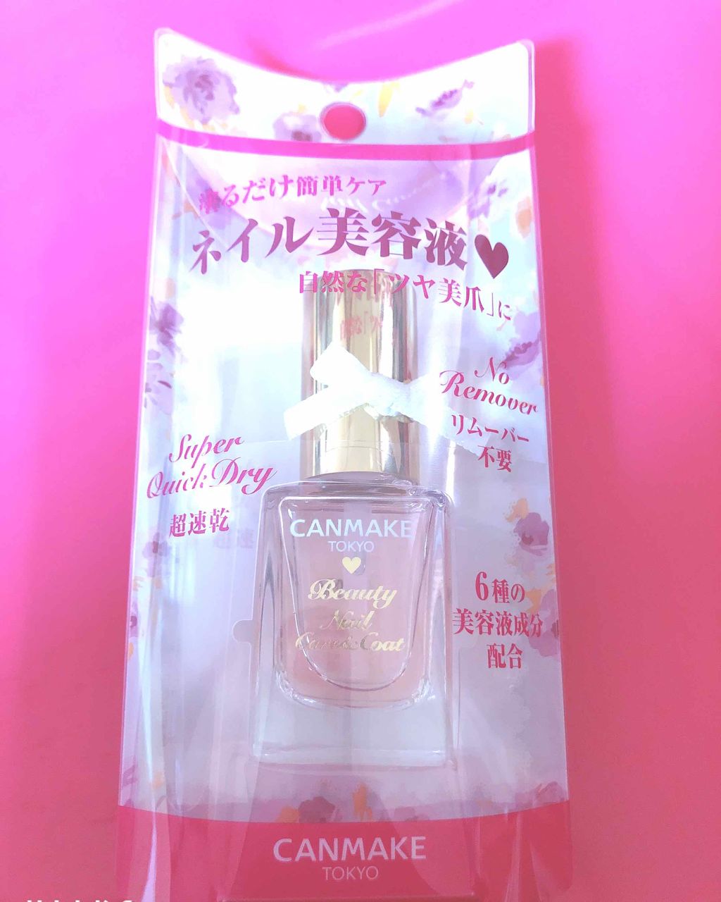ビューティー ネイル ケア&コート/キャンメイク/ネイルオイル・トリートメントを使ったクチコミ(1枚目)