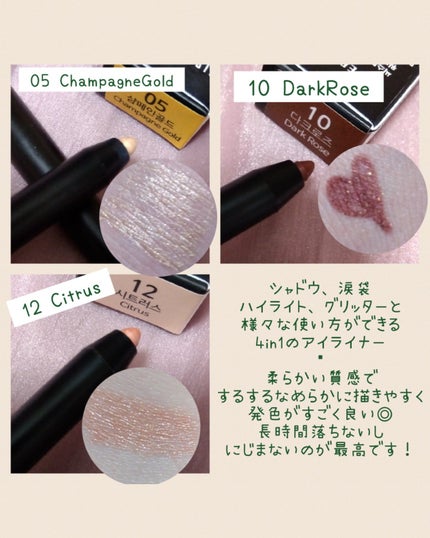 ウォータープルーフペンシルアイライナー/SISTER ANN/ペンシルアイライナーを使ったクチコミ(2枚目)