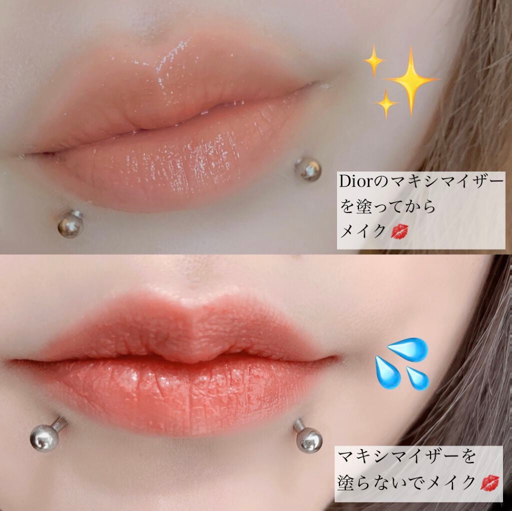 【旧】ディオール アディクト リップ マキシマイザー/Dior/リップグロスを使ったクチコミ(4枚目)