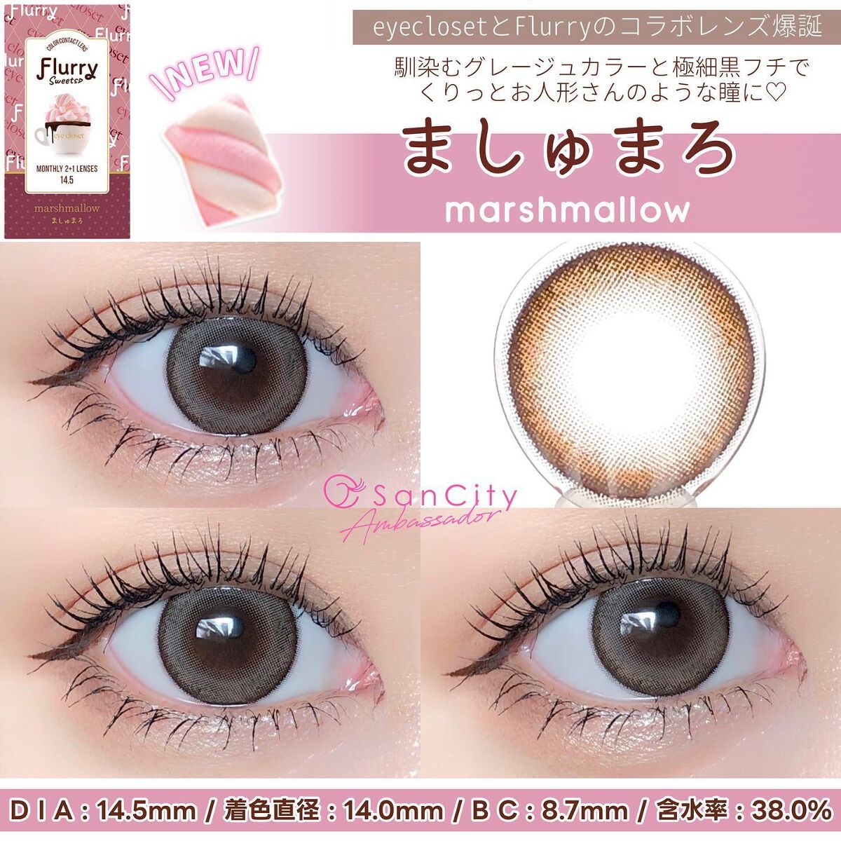 Flurry Monthly/Flurry by colors/1ヶ月(1MONTH)カラコンを使ったクチコミ(4枚目)