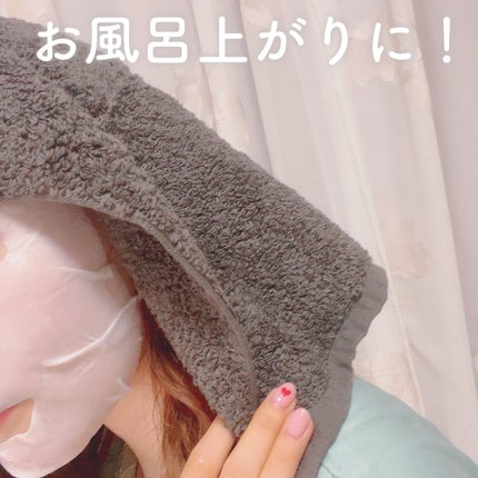 ドクタールルルン スキンブースト EX マスク/ルルルン/シートマスク・パックを使ったクチコミ(2枚目)