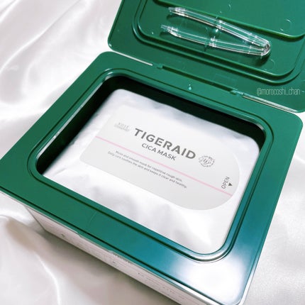 薬用CICAリペア クリーム/タイガレイド/フェイスクリームを使ったクチコミ(2枚目)