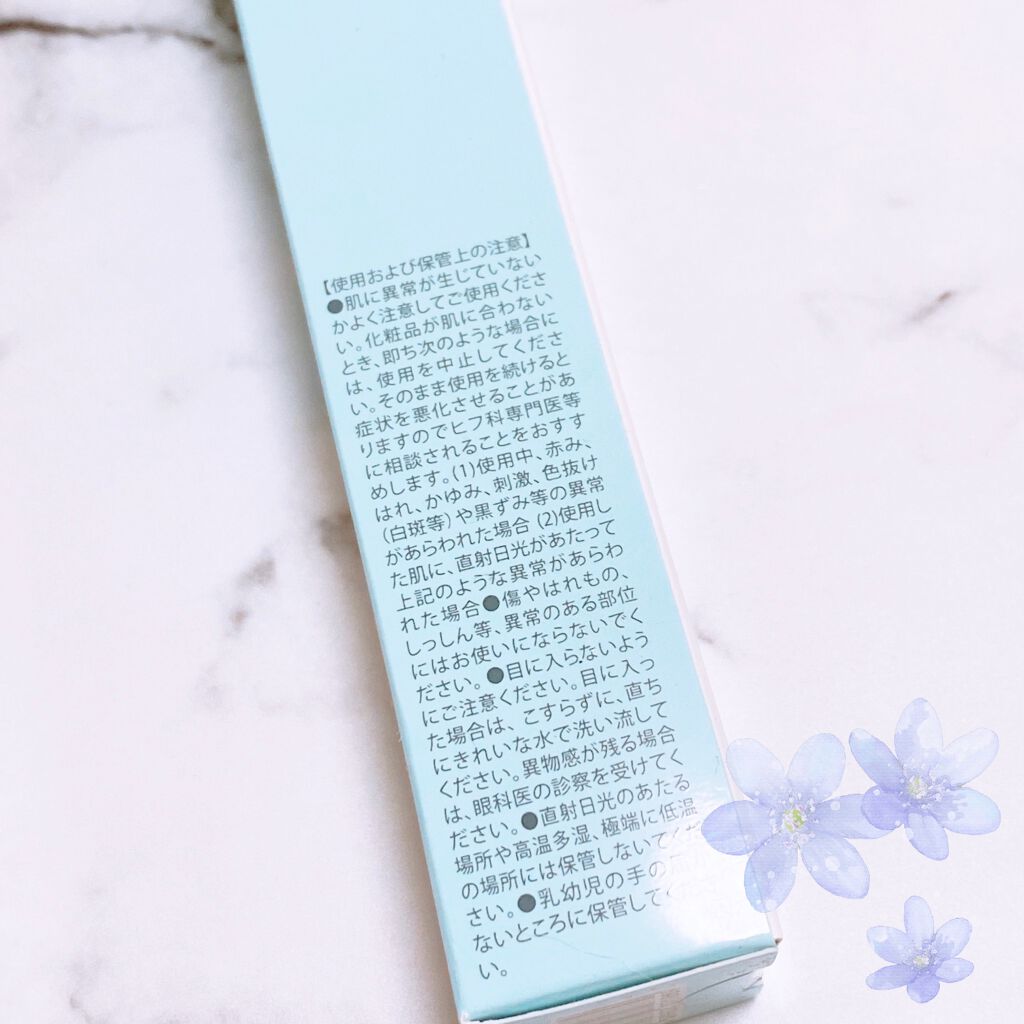 リッドキララ/北の快適工房/アイケア・アイクリームを使ったクチコミ（3枚目）