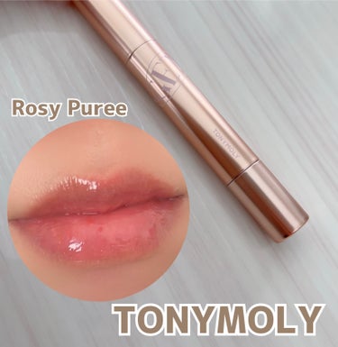 TONYMOLY
ゲットイットティントグレーズバーム

01 Rosy Puree

ニュートラルローズピューレ

程よいクールプランピング。
気持ちスースーするぐらいのプランピング効果✨

唇の体温に