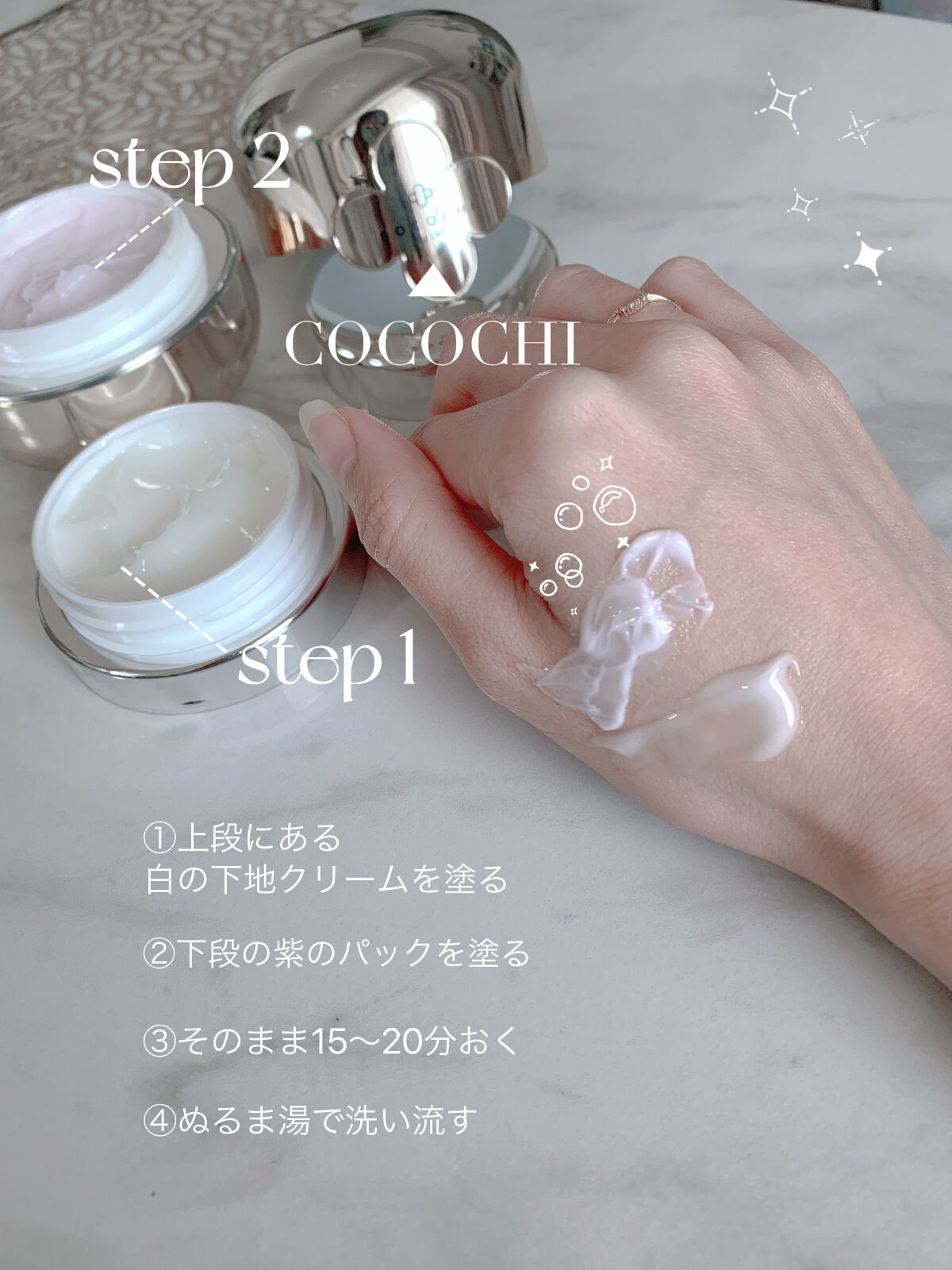 AG アルティメット フェイシャルクリームマスク/AGアルティメット/フェイスクリームを使ったクチコミ（2枚目）