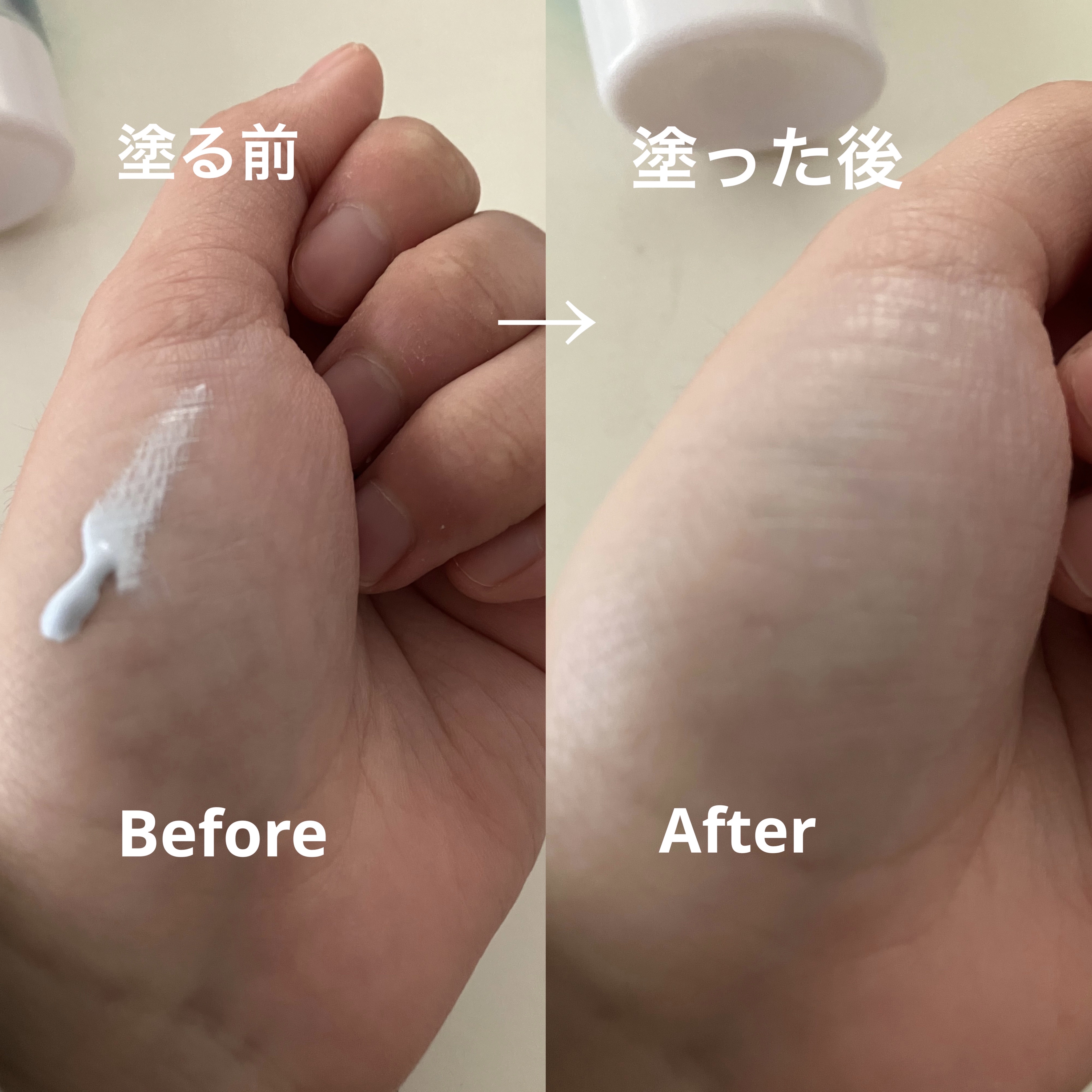 スキンアクア トーンアップUVエッセンス/スキンアクア/日焼け止めクリームを使ったクチコミ（2枚目）