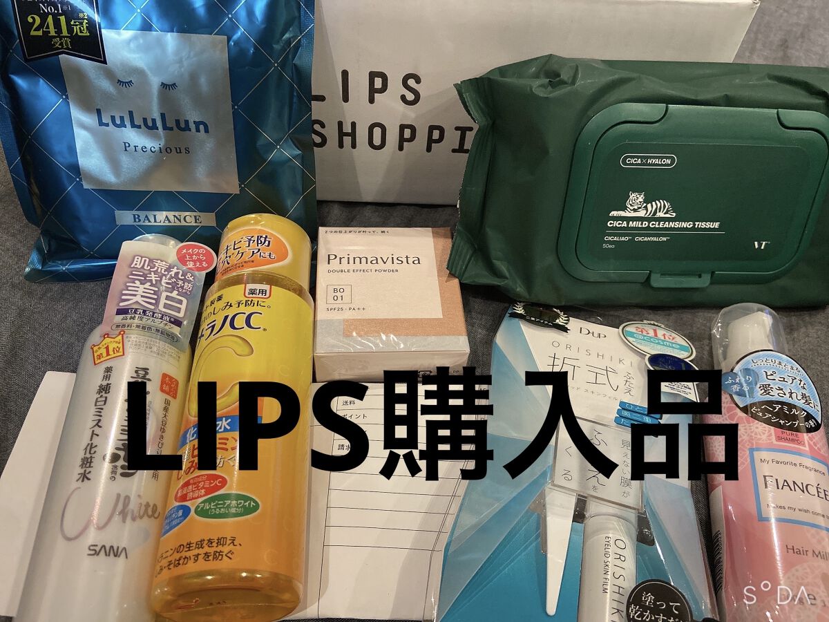 薬用しみ対策 美白化粧水/メラノCC/化粧水を使ったクチコミ（1枚目）