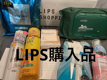 #lipsショッピング 

クーポンなどで少しお安く購入。

D-UP
オリシキ アイリッドスキンフィルム
↑
リピ。
娘用ですね。
合格もしたし、お小遣いで買おうとしてたらしいけどカピカピになるまで前のやつを使用していて、二重にはならないわ、目元のやつだから劣化してるし、不衛生で古くなったものを使用しているよりならと買ってあげました。


VT
CICA マイルドクレンジングティッシュ
↑
これも娘のです。
リピ。
私には乾燥しちゃうのですが、娘15歳、皮脂多め。
おでこのニキビにはやはりこれ。
これでおでこを拭いてメイクオフしてからクレンジングして洗顔して美顔水をつけると悪化予防になっている。
たぶんこれも自分で買おうとして探していたので、LIPSのクーポンもあるし、買ったりました。

なめらか本舗
薬用美白ミスト化粧水
↑
これもリピだし、娘の。
私もつけたりしてますが、これ良いね。
プチプラの国産の化粧水の中で1つだけしか使えない人生って言われたらこれにします。


メラノCC
薬用しみ対策 美白化粧水170mL
↑
まわりの友が良いというのでまずは使用してみたく購入。
娘も「使いたかったやつ！」と食いついていたのでおそらく娘がほとんど使いそう。


プリマヴィスタ
ダブルエフェクト パウダーBO01
ベージュオークル01
↑
ダブルエフェクト パウダーがまじ良い。
色を絶妙に変えてベージュオークル01にしました。
いつもはオークル03。
肝斑がキレイになってきたらこっちの色みにしてみます。
まだ03がたくさんあるのでストック用です。

ルルルン
ルルルンプレシャス GREENバランス7枚入
↑
使った事ないルルルンのグリーン。
ためしたがりで購入。

フィアンセ
フィアンセ　フレグランスヘアミルク
ピュアシャンプーの香り
↓
LIPSからダウンロード記念でランダムにもらえるやつ。
私はヘアミルクでした。
これも使った事ないので嬉しい。

#lipsショッピング #lips投稿アワード1000万dl記念 
#lipsフェスタ #LIPS購入品
#orishiki #vt_シカ #クレンジングシート #クレンジング_ニキビ #メラノcc_化粧水 #シミケア 
#プリマヴィスタ_パウダー #ファンデーション_カバー力 
#ダブルエフェクトパウダー#ルルルン_パック 
#フィアンセ_ヘアミルク #底見え殿堂入り の画像 その0