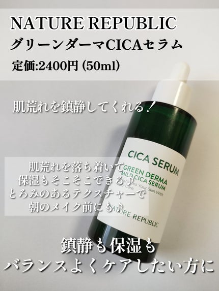 ダイブイン セラム/Torriden/美容液を使ったクチコミ(4枚目)