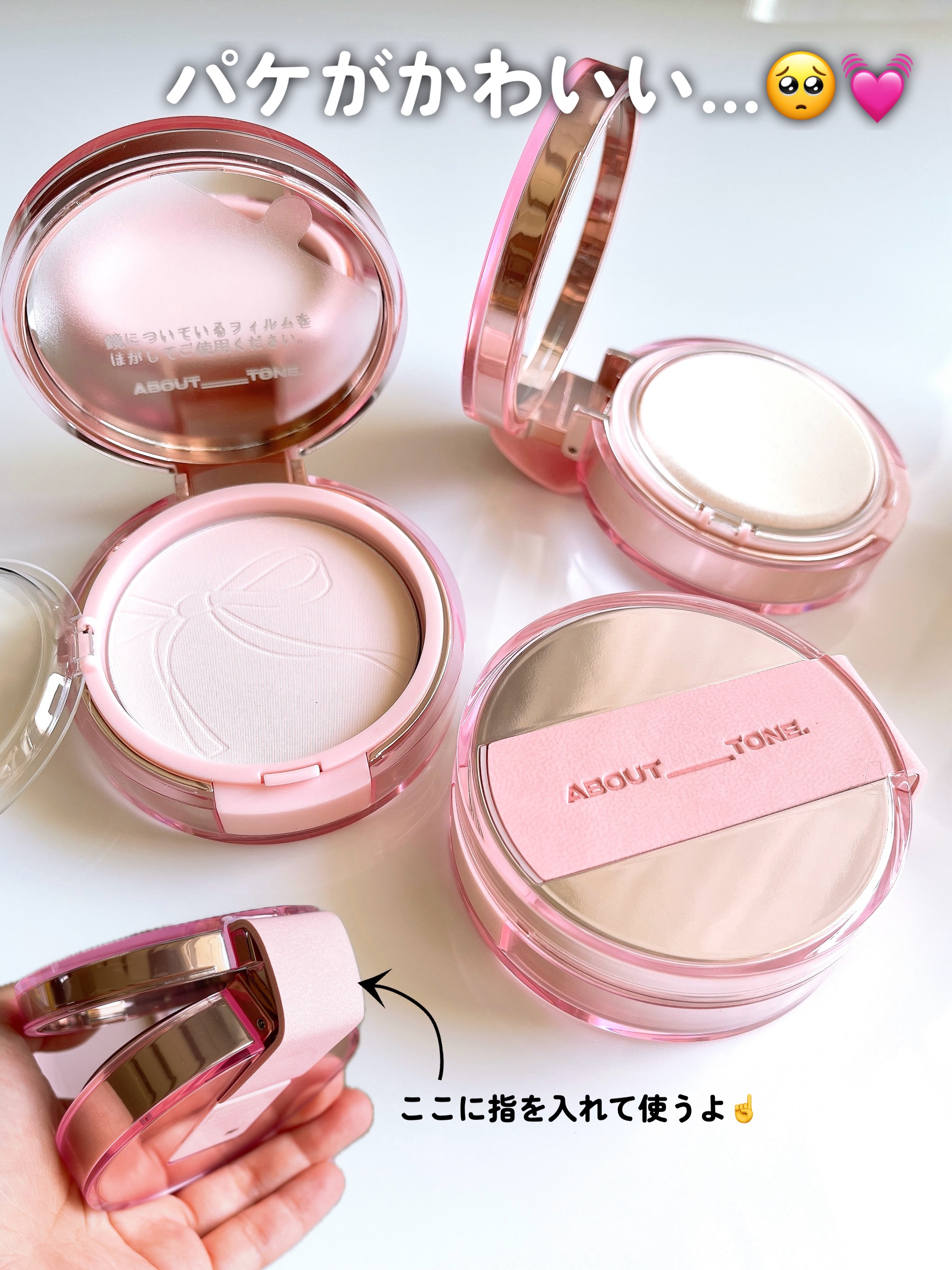 マルチカラー プレストパウダー HDスキン プレストパウダー 0.2のラベンダーカラーでくすみ