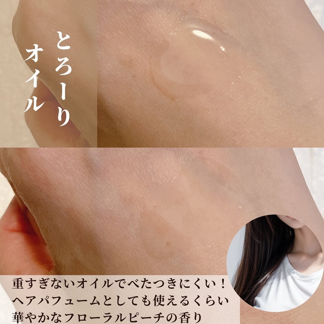 SILKY OIL SERUM/CULRY SHYLL/ヘアオイルを使ったクチコミ(4枚目)