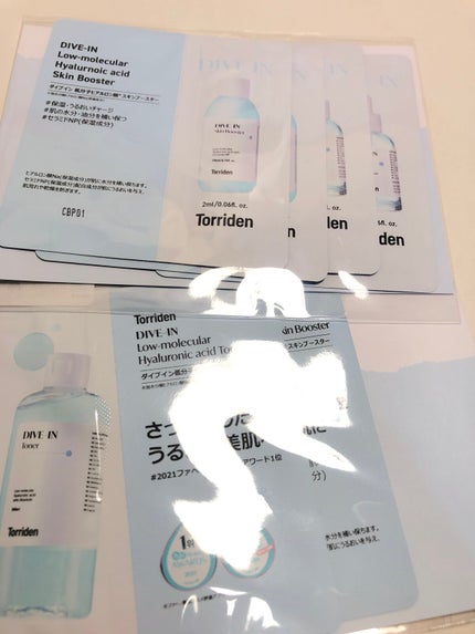 リバイバル ステム7/リッツ/フェイスクリームを使ったクチコミ(5枚目)