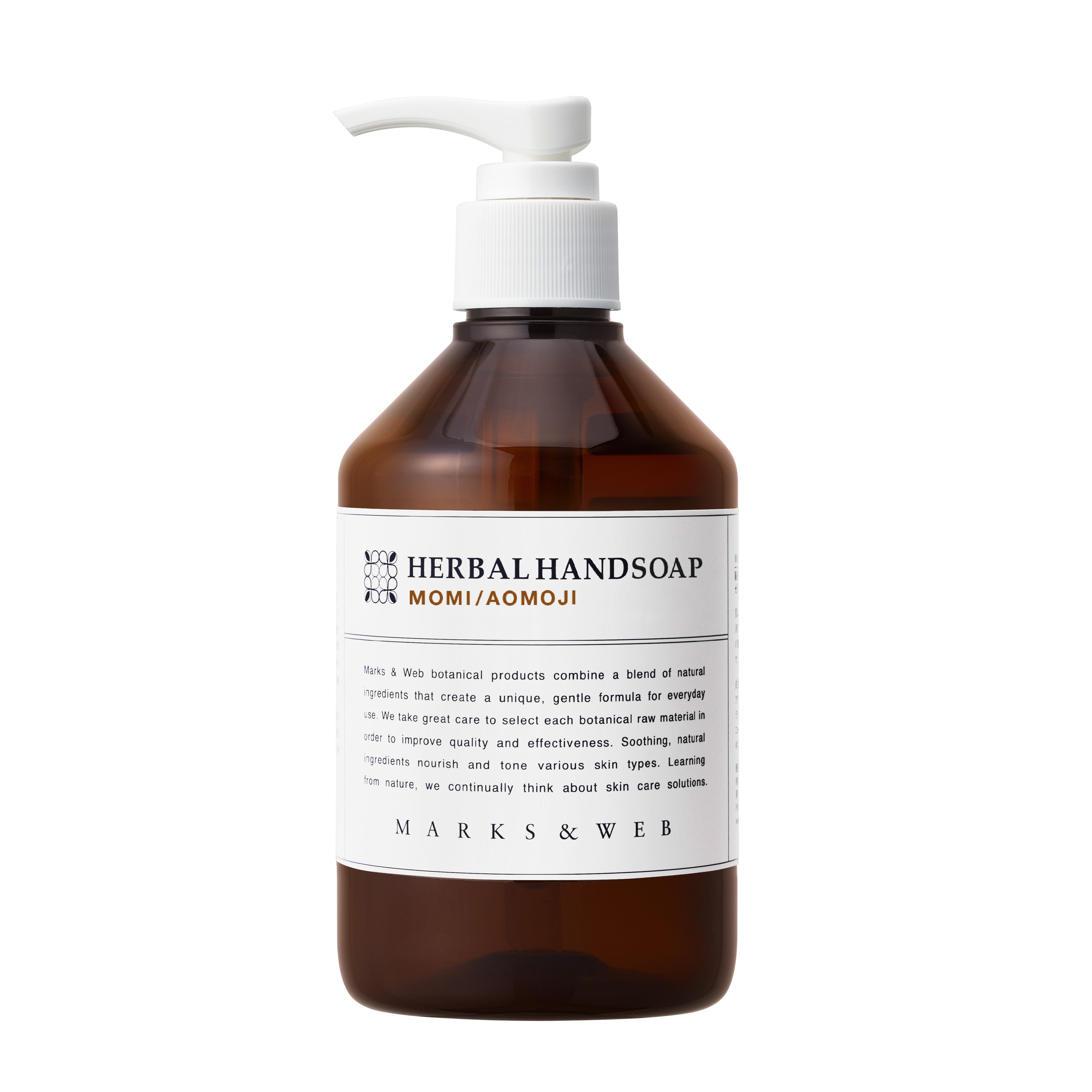 ハーバルハンドソープ モミ / アオモジ