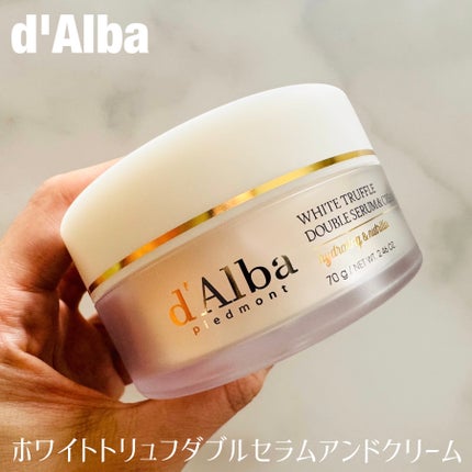 ホワイトトリュフダブルセラムアンドクリーム/ダルバ/フェイスクリームを使ったクチコミ(1枚目)