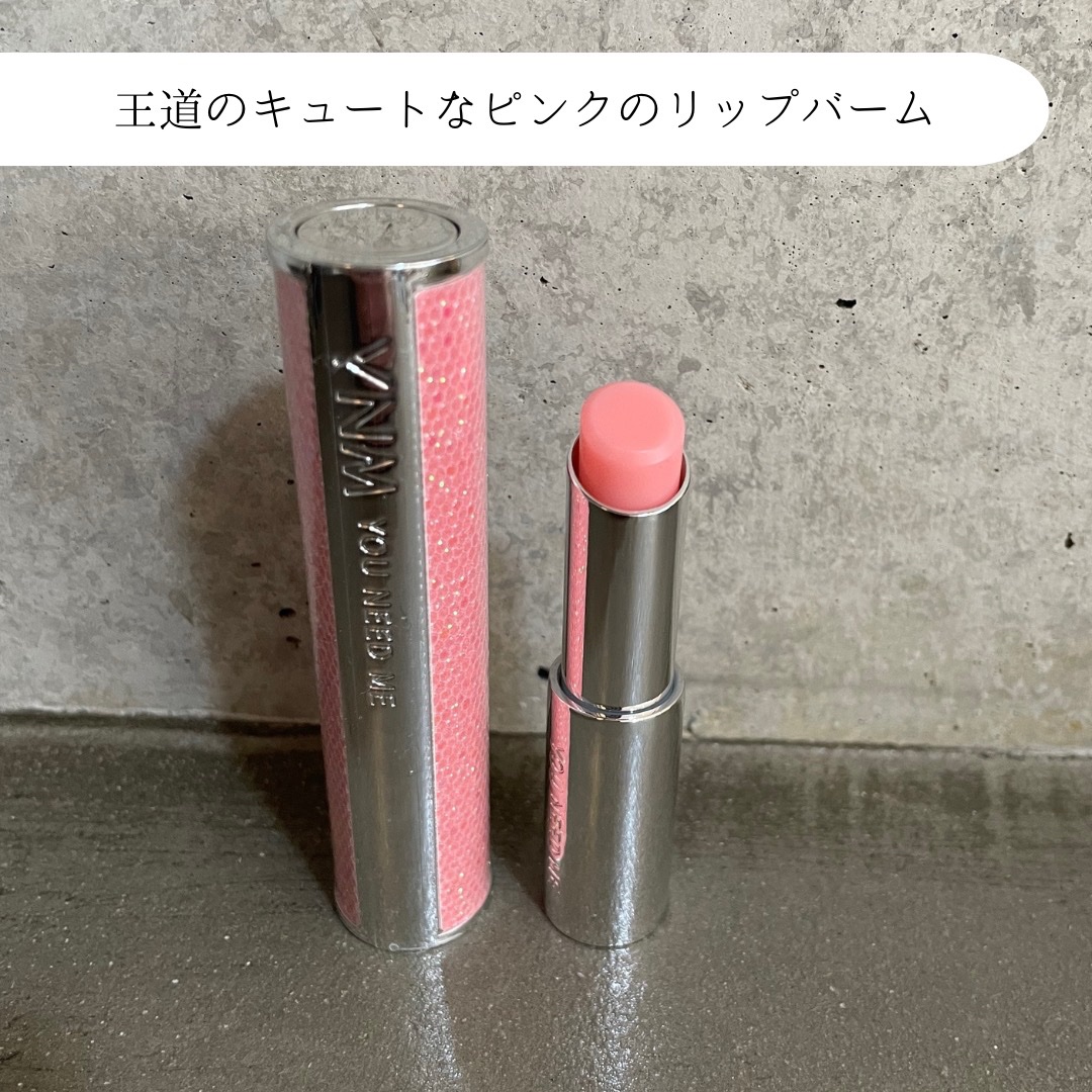 YNM キャンディーハニーリップバーム/YNM/リップバームを使ったクチコミ（2枚目）