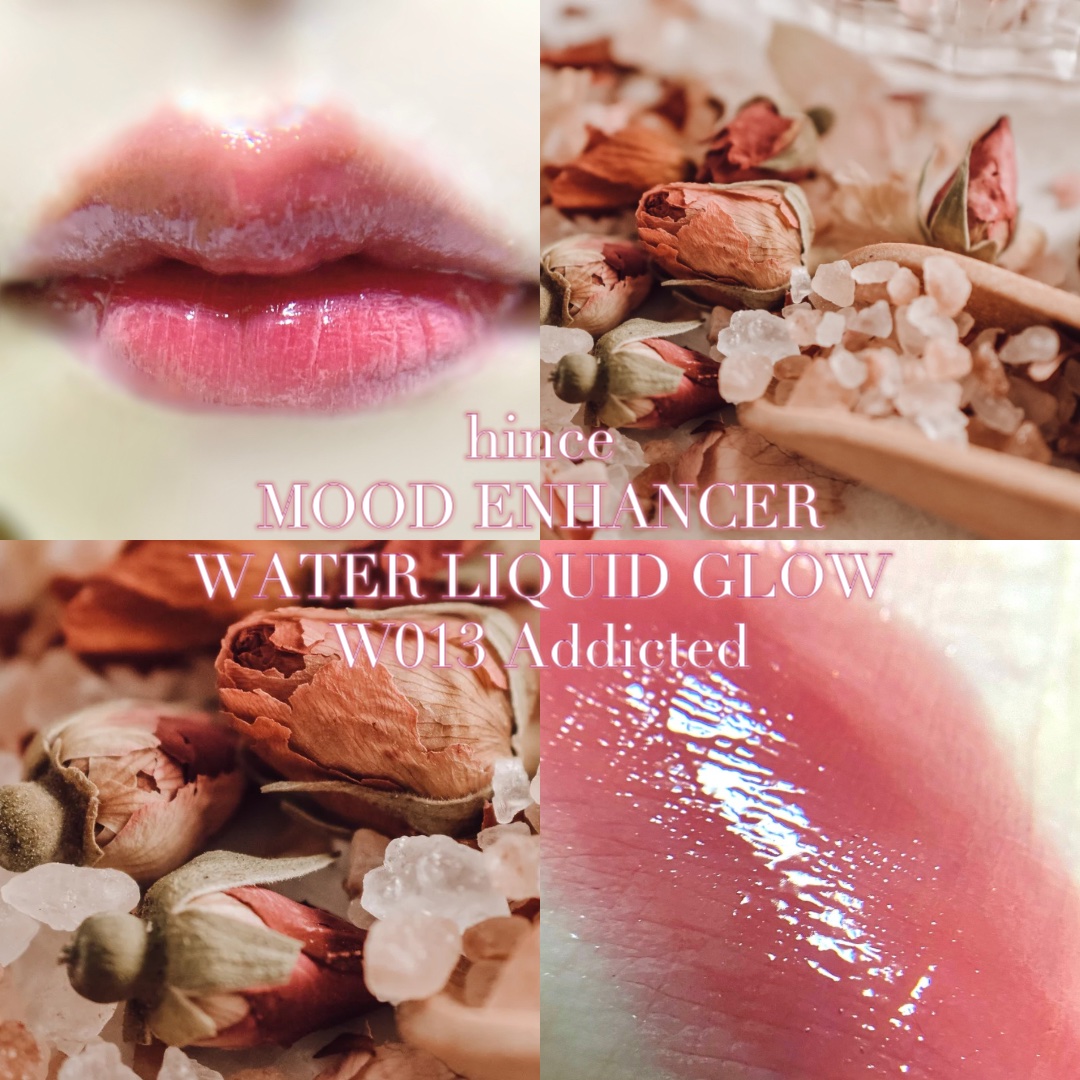 ムードインハンサーウォーターリキッドグロウ W013 アディクティド/hince/口紅を使ったクチコミ（1枚目）