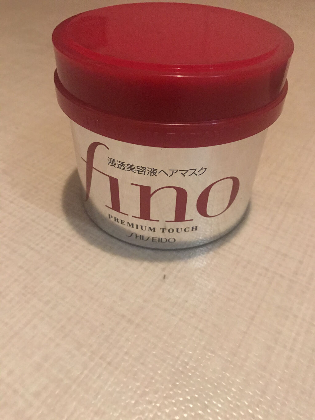 フィーノ　プレミアムタッチ　濃厚美容液ヘアマスク/フィーノ/ヘアマスク・ヘアパックを使ったクチコミ（1枚目）