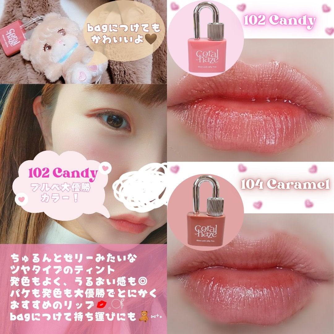 グロウロックゼリーティント/Coralhaze/リップティントを使ったクチコミ(3枚目)