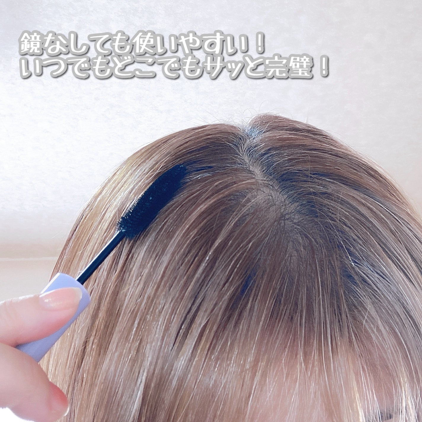 ポイントリペア スーパーハード/plus eau/ヘアジェルを使ったクチコミ(4枚目)
