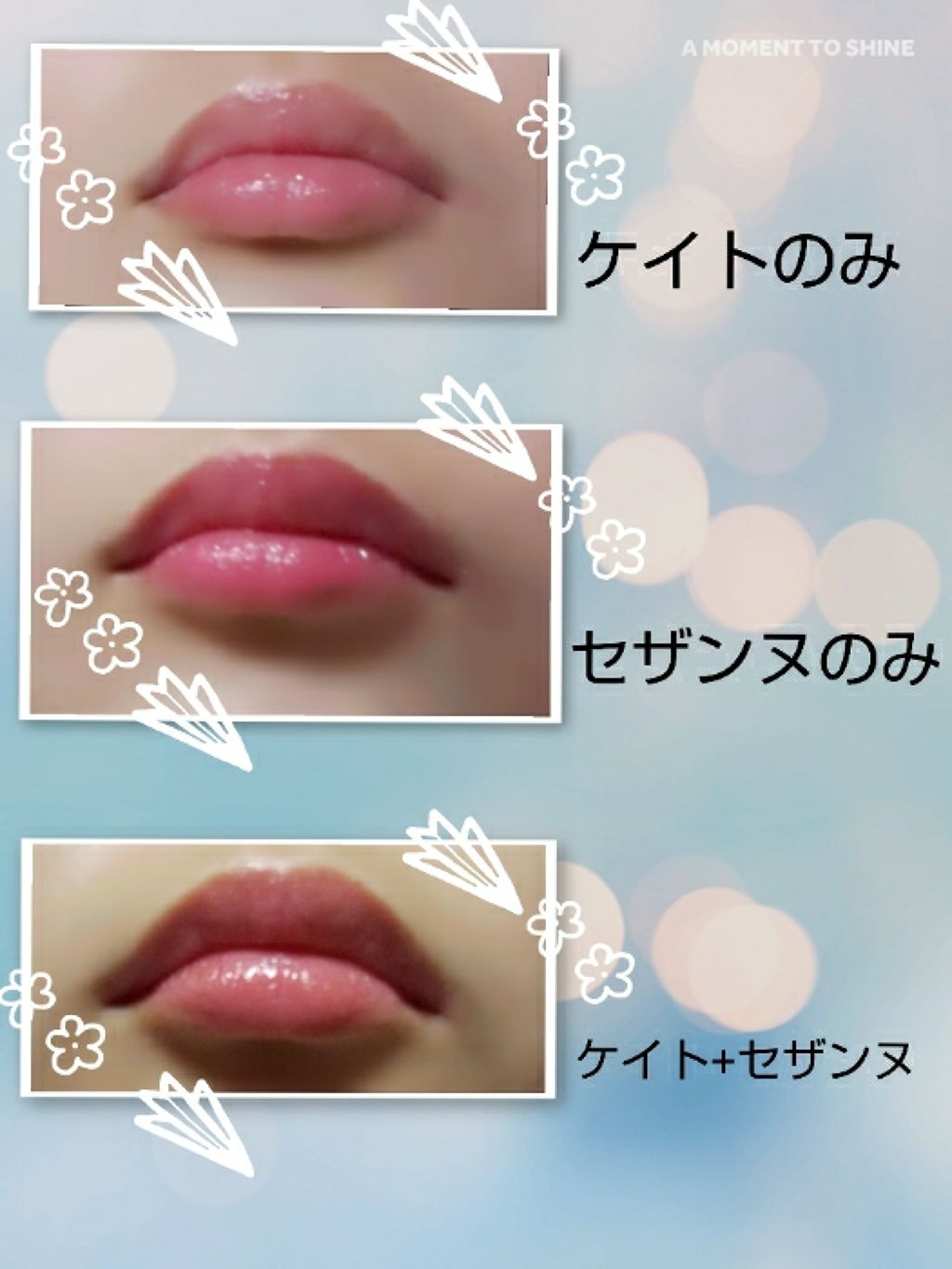 ラスティング リップカラーN/CEZANNE/口紅を使ったクチコミ(3枚目)