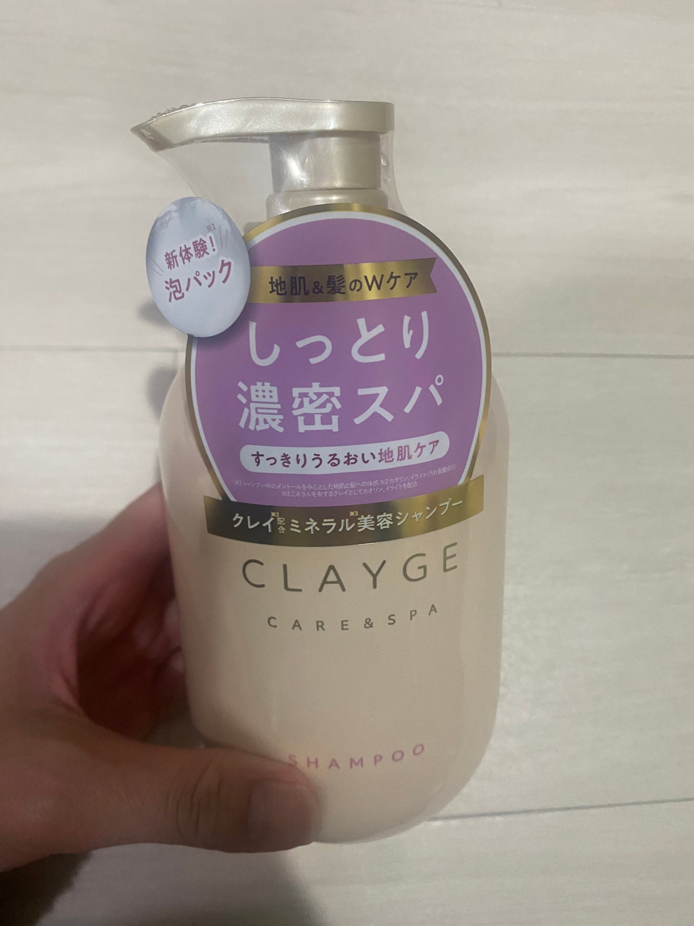 シャンプー/トリートメント M/CLAYGE/市販シャンプーを使ったクチコミ(1枚目)