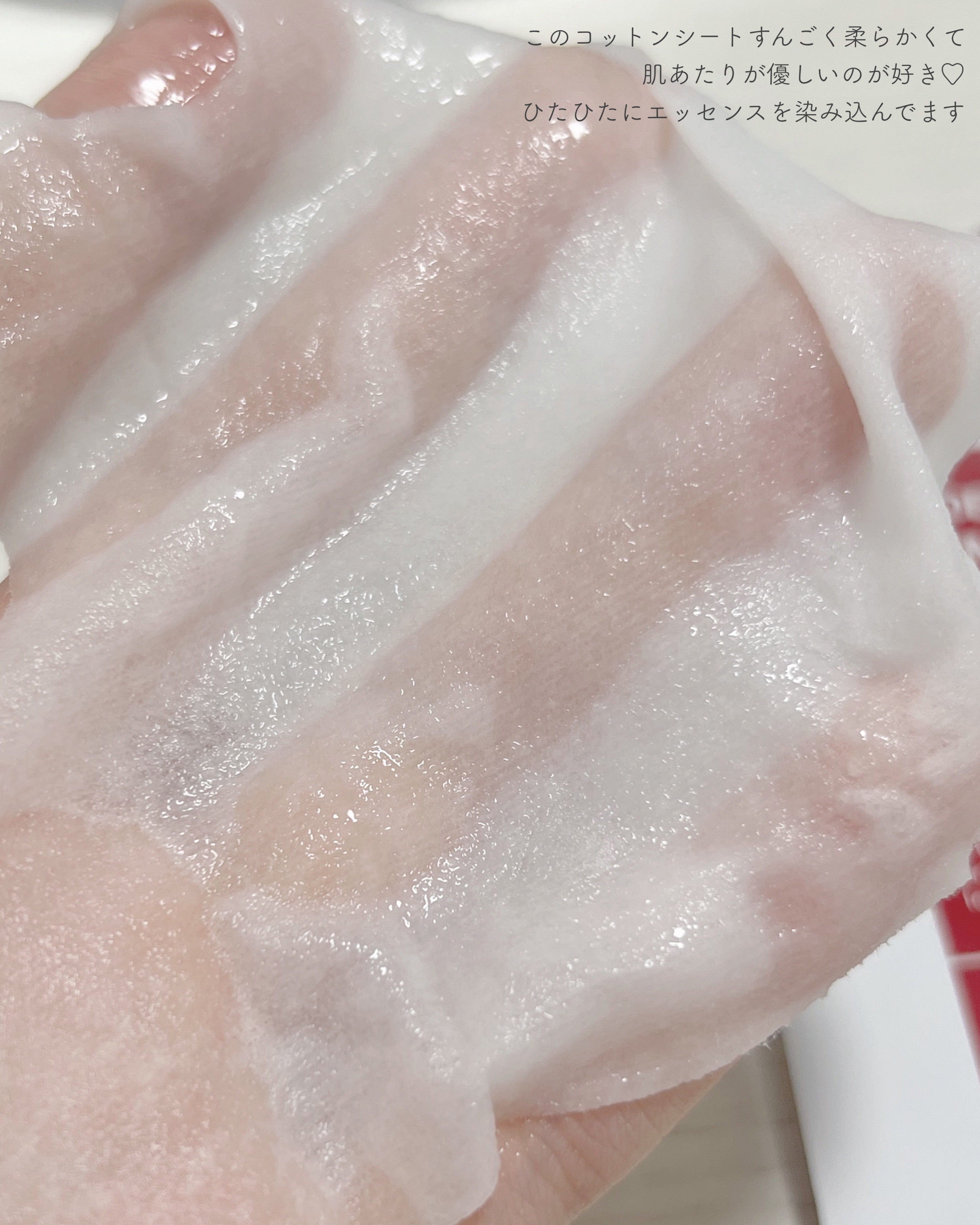 マデカダーママスクⅢ インセンティブフォーミュラ/センテリアン24/シートマスク・パックを使ったクチコミ（2枚目）