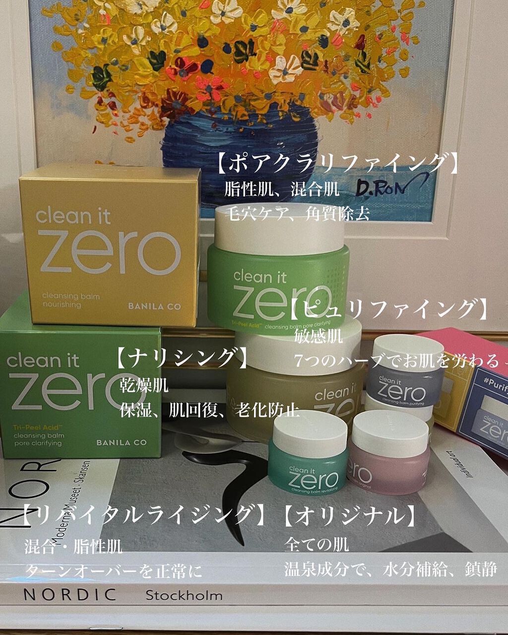 クリーンイットゼロ クレンジングバーム オリジナル/BANILA CO/クレンジングバームを使ったクチコミ(4枚目)