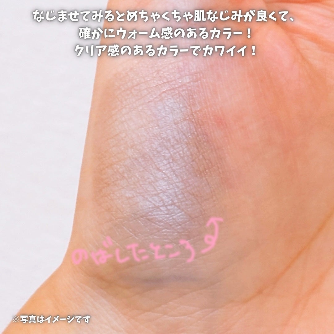 マジックシェーディング/カリプソ/シェーディングを使ったクチコミ(5枚目)