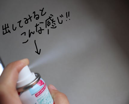 フレグランスドライシャンプー CH/バティスト/ドライシャンプーを使ったクチコミ(2枚目)