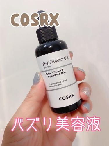 COSRX RXザ・ビタミンC23セラムのクチコミ「⭐️COSRX⭐️

ザ・ビタミンC23セラム

The  Vitamin C 23 Seru.....」（1枚目）