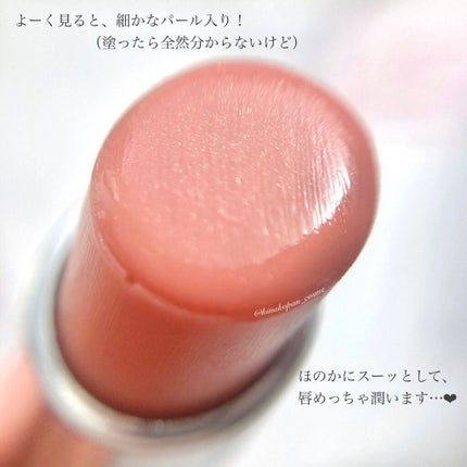 ディオール アディクト リップ グロウ/Dior/リップバームを使ったクチコミ(4枚目)