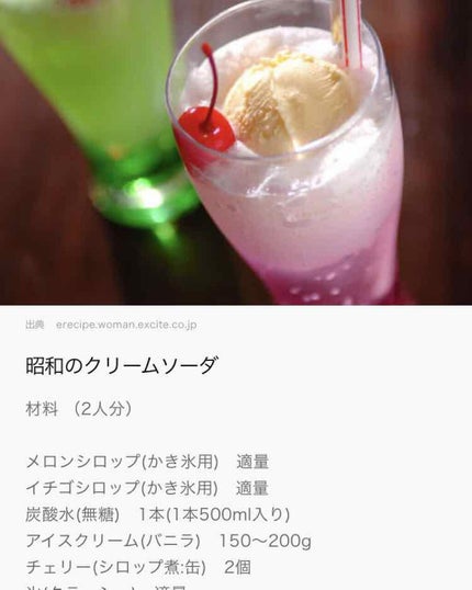 リンゴ酢/ミツカン/りんご酢を使ったクチコミ(3枚目)